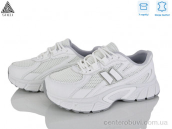 Кроссовки STILLI Group