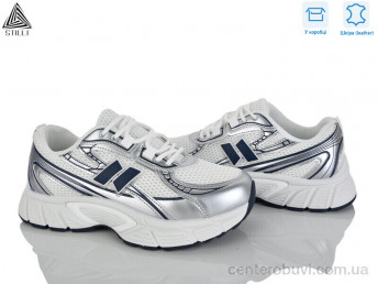 Кроссовки STILLI Group
