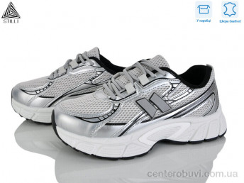 Кроссовки STILLI Group