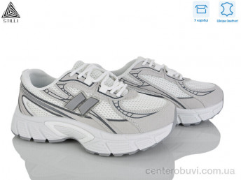 Кроссовки STILLI Group