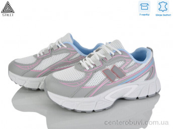 Кроссовки STILLI Group