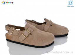 Босоножки Bessky-Kellaifeng