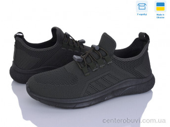 Кроссовки Paolla