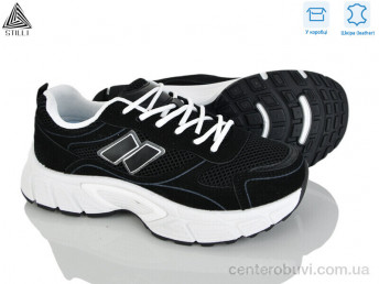 Кроссовки STILLI Group
