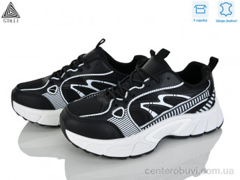Кроссовки STILLI Group