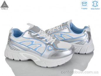Кроссовки STILLI Group