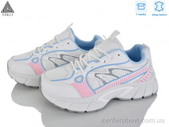 Кроссовки STILLI Group