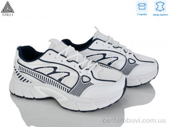 Кроссовки STILLI Group