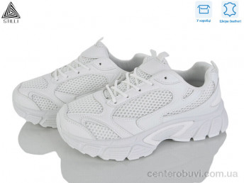Кроссовки STILLI Group