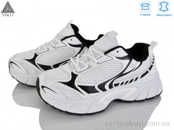 Кроссовки STILLI Group