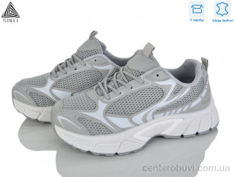 Кроссовки STILLI Group