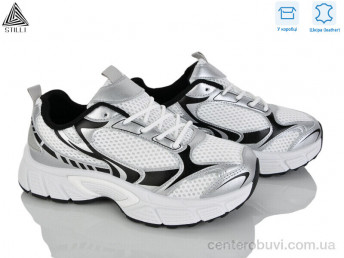 Кроссовки STILLI Group