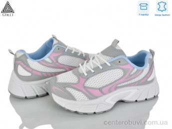 Кроссовки STILLI Group