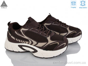 Кроссовки STILLI Group