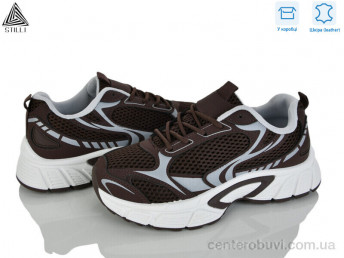 Кроссовки STILLI Group