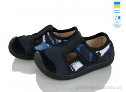 Тапки Weestep-Ukraine