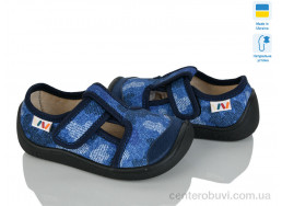 Тапки Weestep-Ukraine