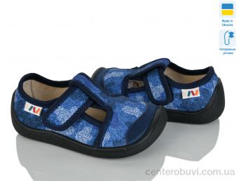 Тапки Weestep-Ukraine