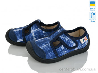 Тапки Weestep-Ukraine