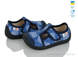 Тапки Weestep-Ukraine