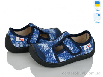 Тапки Weestep-Ukraine