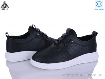 Кроссовки STILLI Group