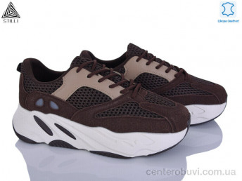 Кроссовки STILLI Group