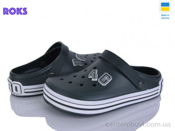 Кроксы Roks