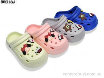 Кроксы Super Gear