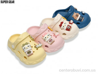 Кроксы Super Gear