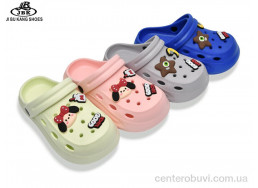 Кроксы Jibukang