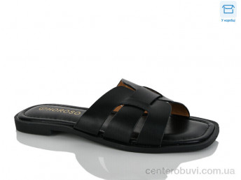 Шлепки HOROSO-UFO