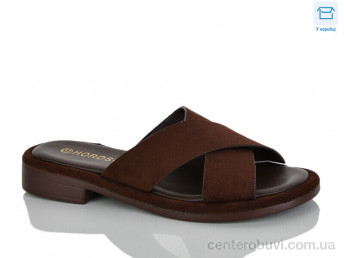 Шлепки HOROSO-UFO