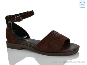 Босоножки HOROSO-UFO