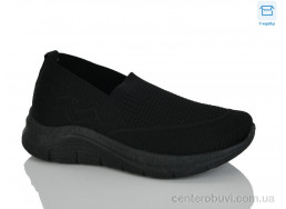 Кроссовки HOROSO-UFO