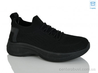 Кроссовки HOROSO-UFO