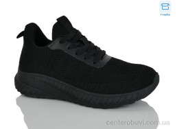 Кроссовки HOROSO-UFO