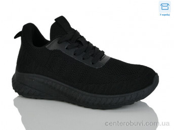 Кроссовки HOROSO-UFO