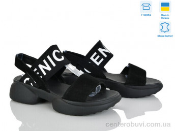 Босоножки Stella