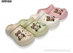 Кроксы Super Gear