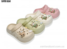 Кроксы Super Gear