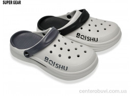 Кроксы Super Gear