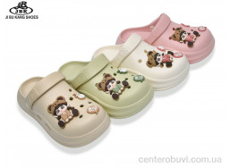 Кроксы Jibukang