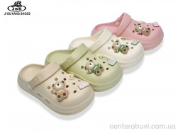 Кроксы Jibukang