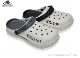 Кроксы Jibukang