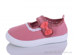 Тапки Blue Rama