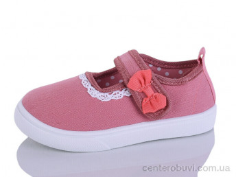 Тапки Blue Rama