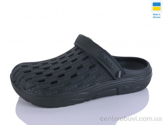 Кроксы Progress