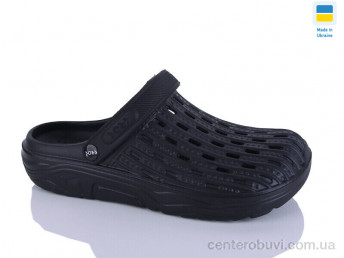 Кроксы Progress