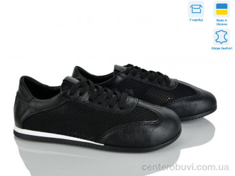 Кроссовки V.Arimany